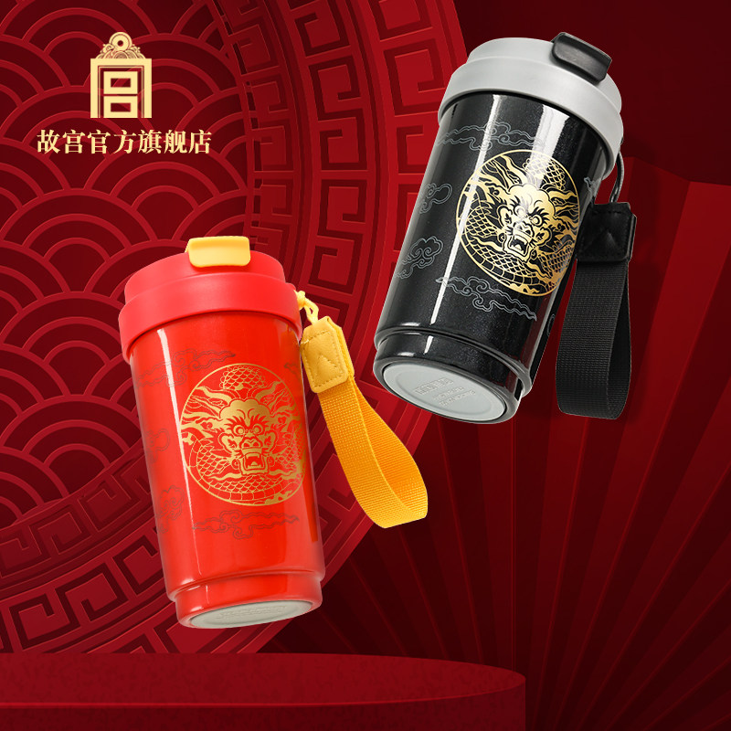故宫 龙吟智能咖啡保温杯 水杯文创礼盒教师节礼物
