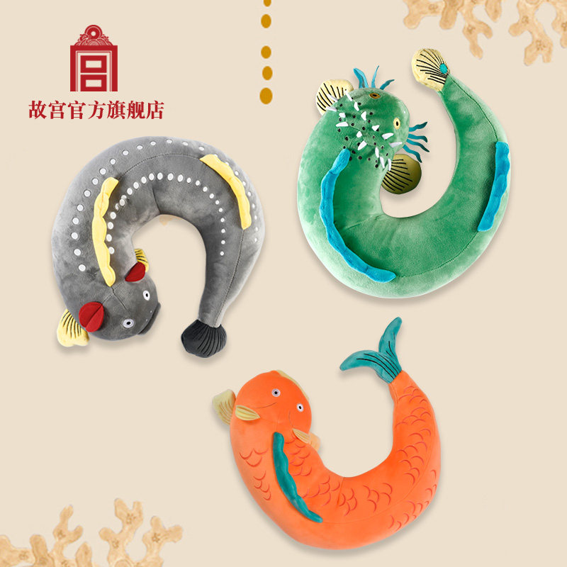 故宫官方店丨海错图U型枕颈枕靠枕旅行 生日儿童卡通枕头伴手礼物