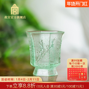 故宫官方店丨三友佳趣琉璃主人杯酒杯国风茶杯透明水杯文创礼盒装
