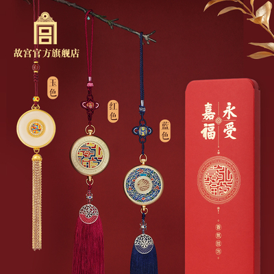故宫永受嘉福香氛挂饰