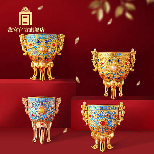 故宫金瓯永固杯冰箱贴