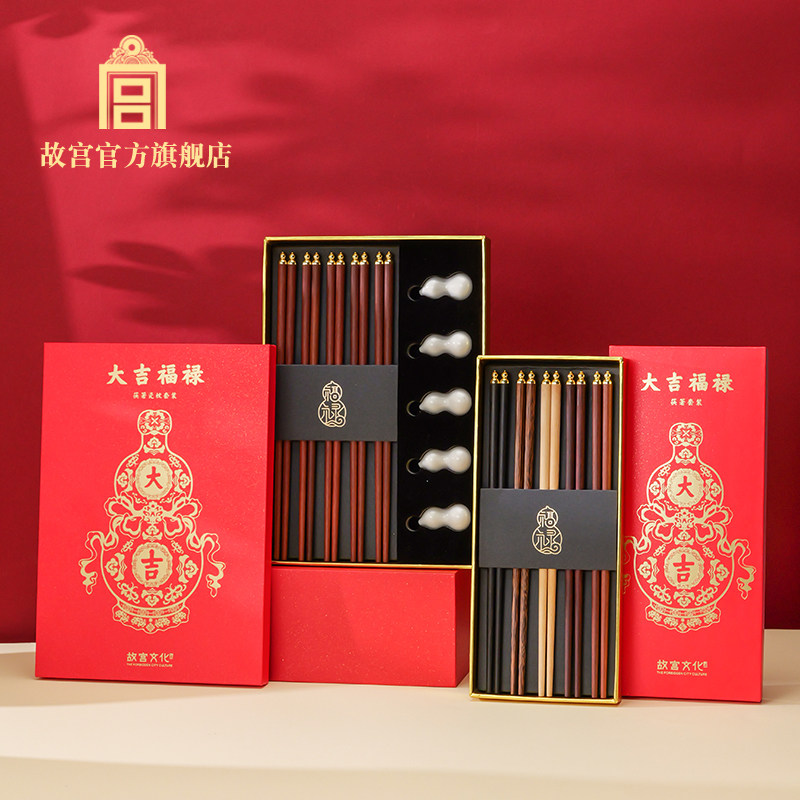 故宫官方店丨大吉福禄筷箸瓷枕套装  家用装筷子餐具创意新年礼物