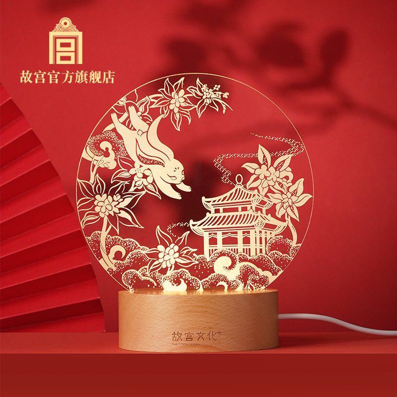 故宫 万象华境氛围灯 小夜灯宫灯 生日礼物  礼品 毕业情人节礼物