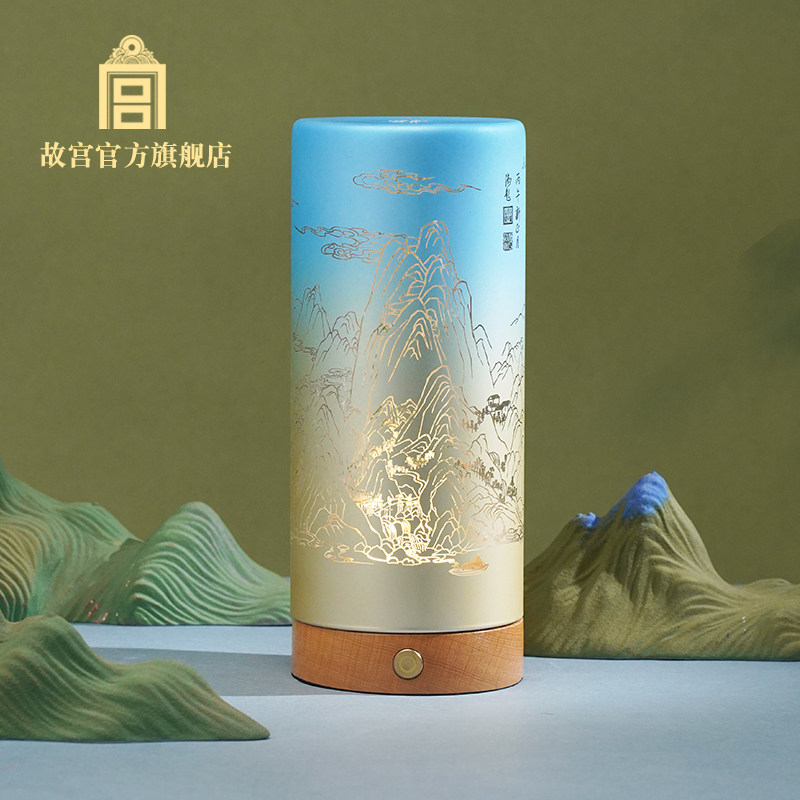 故宫官方店丨千里江山艺术小夜灯