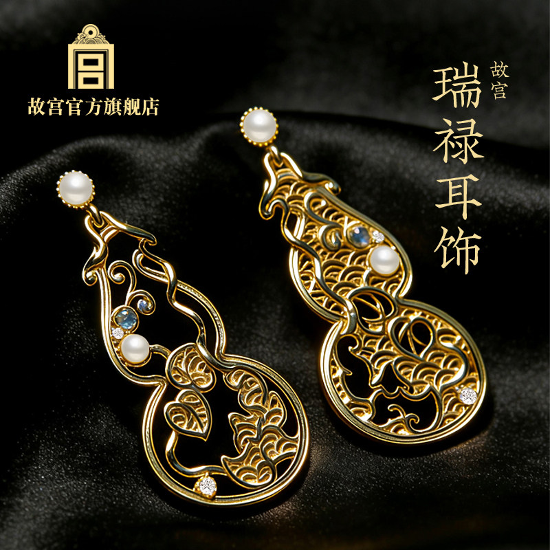 故宫官方店福禄葫芦耳饰文创礼物