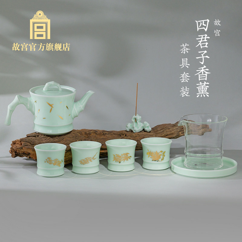 故宫四君子香薰茶具套装