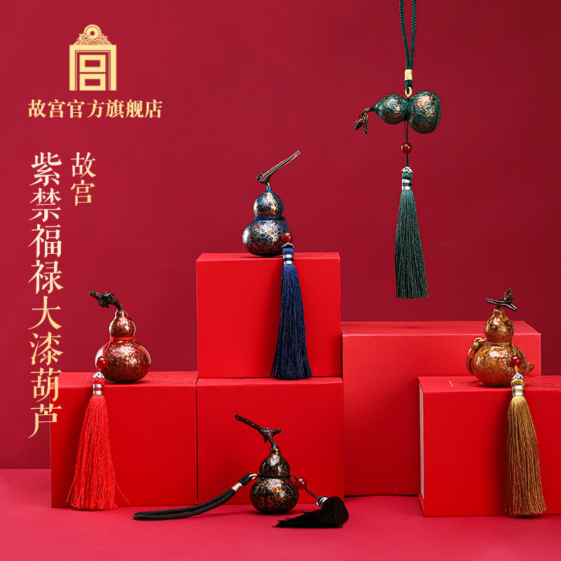 故宫紫禁福禄大漆葫芦摆件