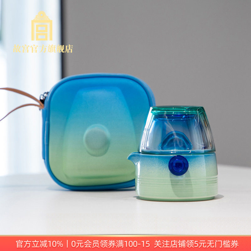 故宫 千里江山 随行茶具 3件套 旅行茶具套装 旅行 教师节礼物