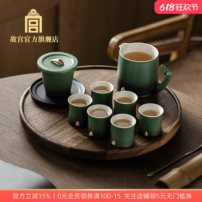 故宫官方店丨节节高升茶具套装成套茶具陶瓷滤网茶杯礼盒生日礼物