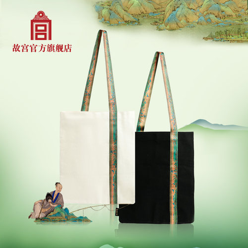 故宫千里江山图手提袋