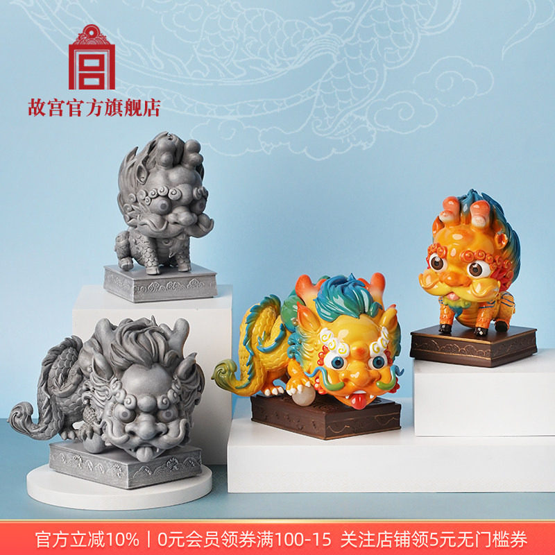故宫紫禁城祥瑞蟠龙麒麟摆件