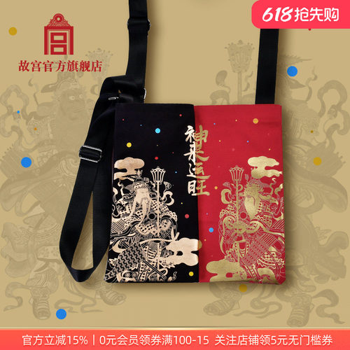 故宫官方店神来运旺帆布包
