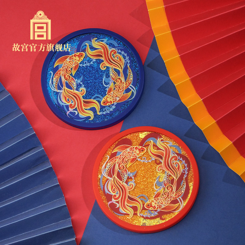 故宫 鸿运锦鲤流沙杯垫 水杯隔热垫 摆件生日礼物 故宫文创,节庆用品/礼品,文化创意杯垫/餐垫,淘宝优惠券,粉丝福利购,淘宝优惠卷