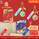 故宫官方店 岁时记流沙钥匙扣挂件博物馆文创北京礼物纪念伴手礼
