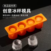 瀑布冰美式 模具硅胶冰格软空心冰模具制冰盒子冻冰神器酒吧冰杯