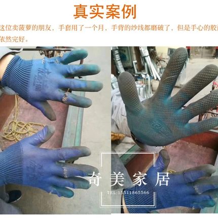 688胶皮手套 浸胶塑胶带胶工地加厚劳保耐磨防滑钢筋工专用手套