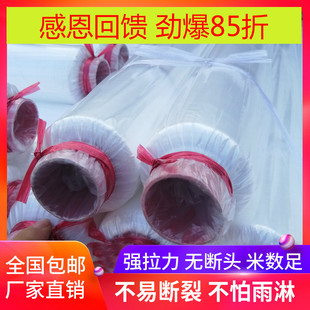 工程膜混凝土建筑用养护薄膜地膜建筑养护地膜塑料薄膜1米宽包邮