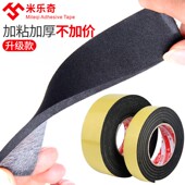 黑色泡绵单面胶门窗防撞密封隔音泡沫防震缓冲海绵条自粘防风胶条