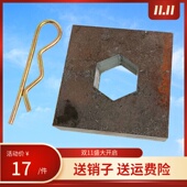 挖掘机速连接器铁片快换铁块油缸固定保险安全制动锁块快接铁方块