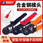 压线钳冷压端子电工快速接线小型欧式 管型针型端子钳压接工具钳子