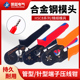 压线钳冷压端子电工快速接线小型欧式 管型针型端子钳压接工具钳子