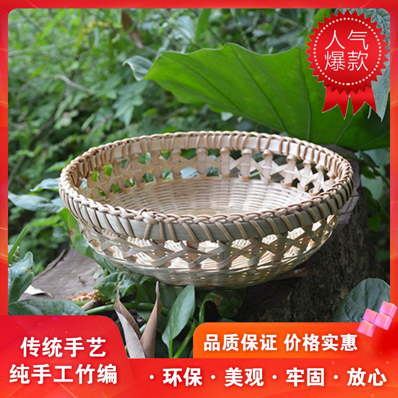 竹编家用馒头筐馍馍筐水果点心篮小簸箕手工篮厨房果盘菜筐沥水篮