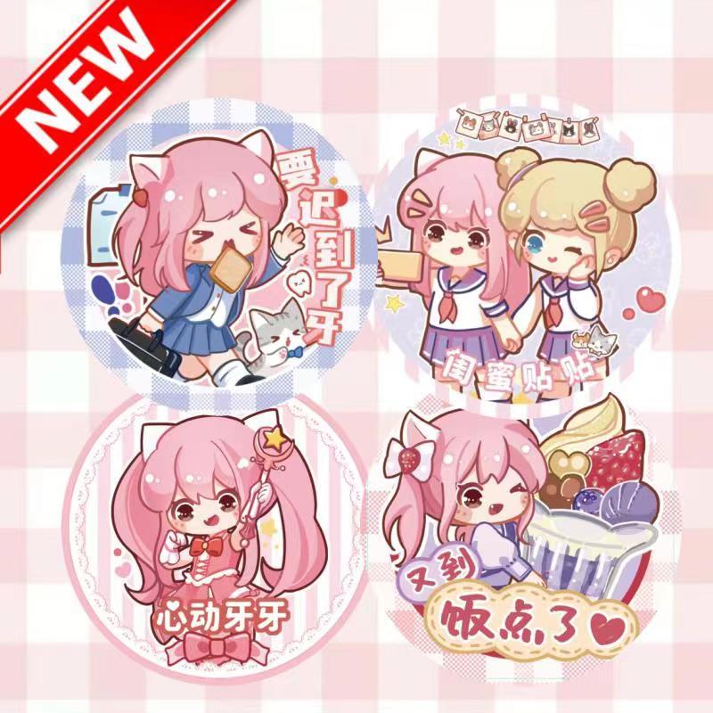 萌牙社新品第二弹整卷手账和纸胶带分装全套贴纸少女心可爱萌牙社
