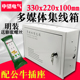 220小号 带锁信息箱布线箱330 多媒体集线箱明装 弱电箱家用挂墙式