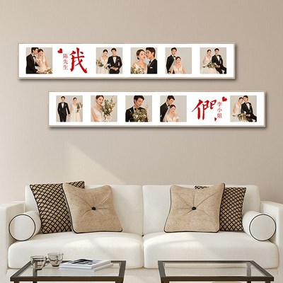 定制婚纱照放大挂墙相框高级感多宫格组合结婚照片墙客厅沙发背景