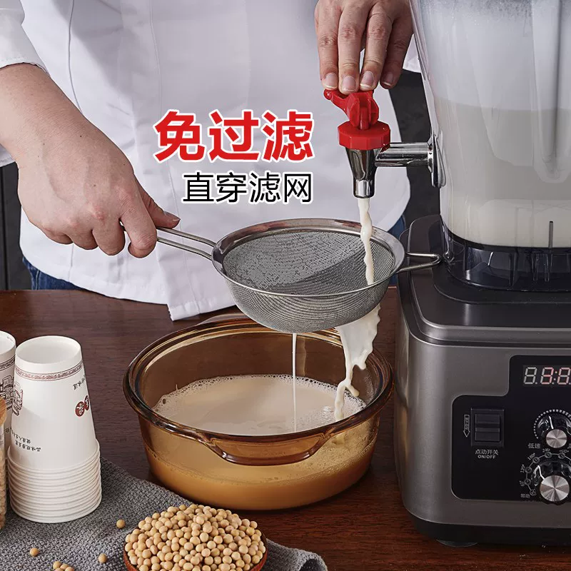 Brushless capacious mixing stick for commercial use, high power, fully automatic