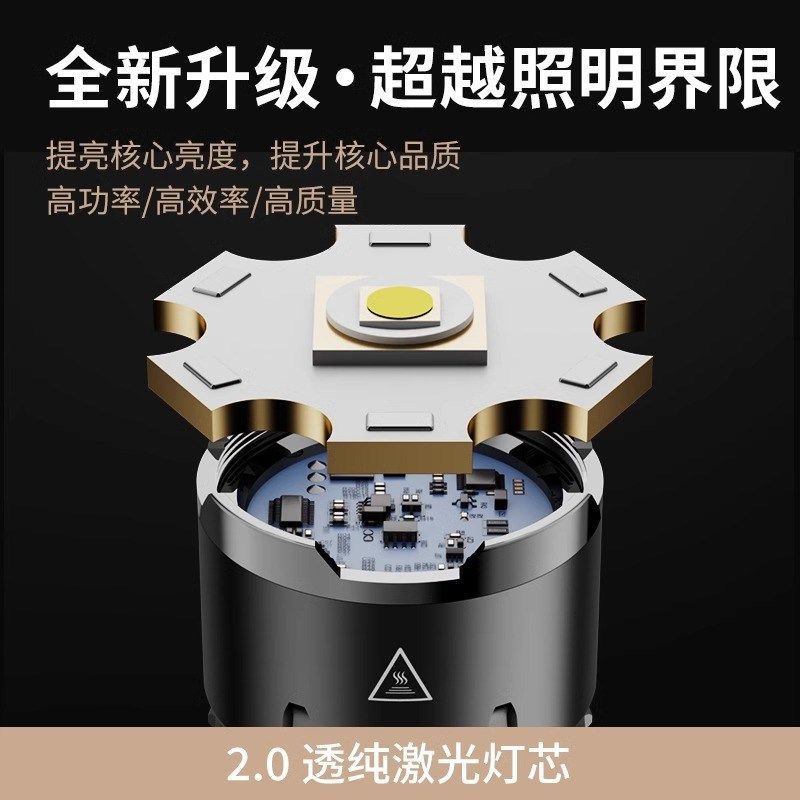 天火二代苍龙强光手电筒超亮充电户外镭射家用多功能远射超长续航