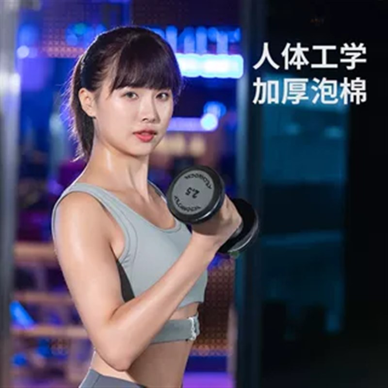 Pev哑铃圆头纯钢款式商用家用哑铃环保无味哑铃