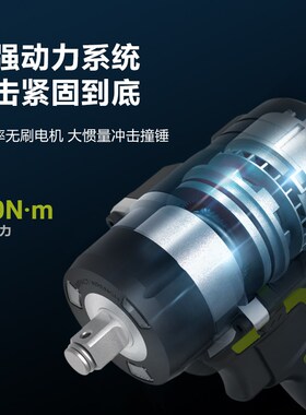 威克士大扭力无刷电动扳手WU270锂电冲击风炮电扳手充电式工具