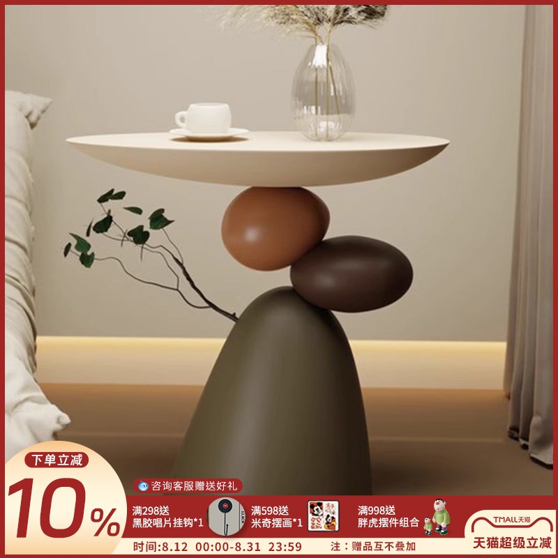 时来运转茶几客厅落地摆件奶油风装饰品高级感沙发边几小户型桌子