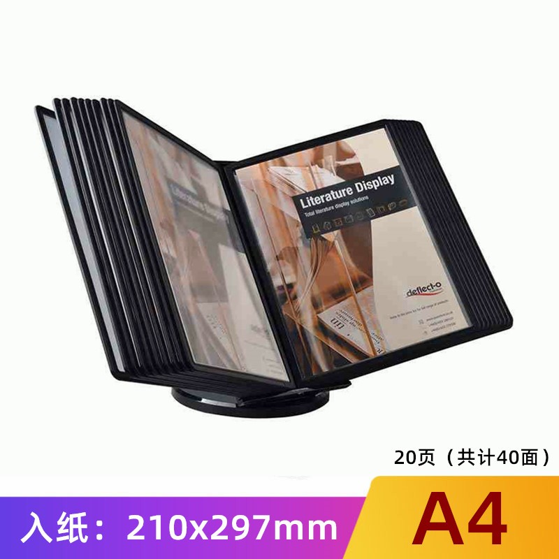迪多A4旋转翻页菜谱架桌面多页酒水牌A5展示架宣传广告牌10活页展
