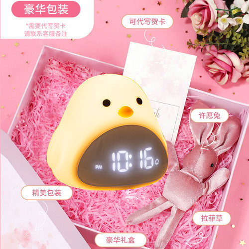 可爱时光鸡闹钟小鸟夜灯 简约床头贪睡LED智能时钟灯女生节日礼物