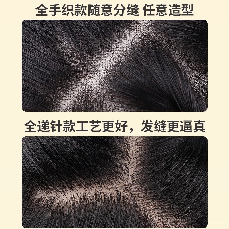 假发男短发寸头帅气真发韩版男士假发隐形男假发补头顶补发片