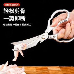 不锈钢烤肉烧烤加长剪厨房多功能剪刀剪肉骨头剪杀鱼强力鸡骨剪子