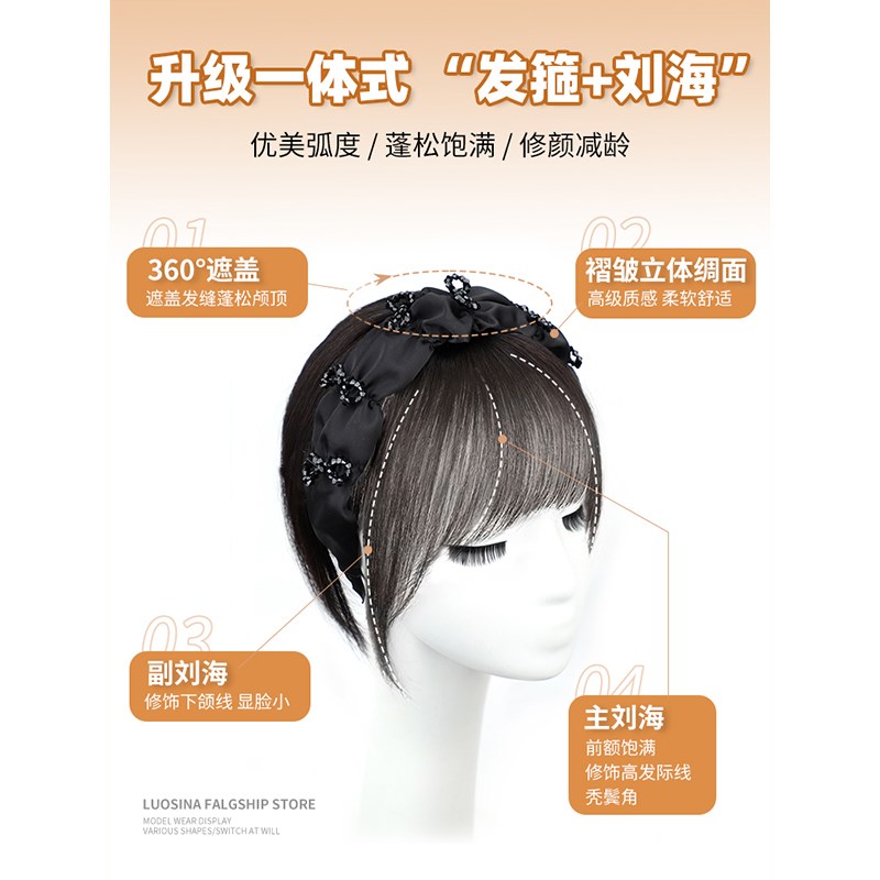 发箍假发一体女全真发3D刘海自然轻薄遮白发头顶补发增发量假发片