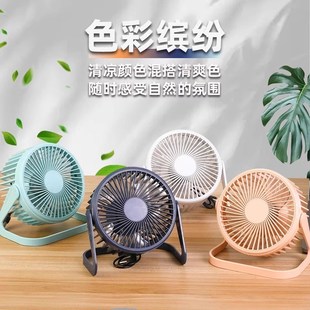 桌面迷你电风扇办公室车载台式 小风扇USB小风扇学生宿舍静音风扇