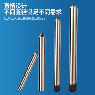 直柄加长固定顶尖高精死顶针外圆磨车床直柄死顶尖合金非标定制