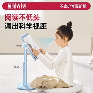 剑桥树儿童落地阅读架可升降读书看书阅读神器磁吸支架阅读台小学