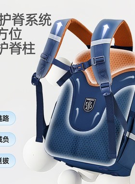 KVG书包女小学生2025新款减负护脊一到六年级大容量儿童揹包男生