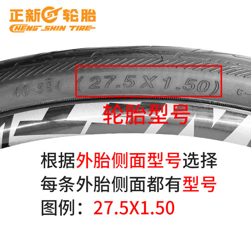 CST正新山地车内外胎27.5寸1.5折叠防刺轮胎自行车半光头单车车胎