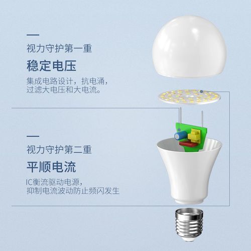 led灯泡节能大螺口家用双色可调三色变光5W7W照明光源超亮E27球泡