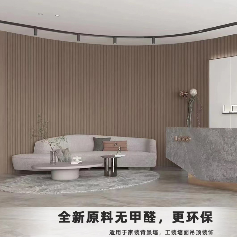 肤感竹木纤维格栅板长城板凹凸形pvc生态木护墙板电视背景墙木塑