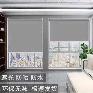 环保卷帘窗帘遮光免打孔办公室卫生间遮阳升降卷拉式 2024新款 百叶