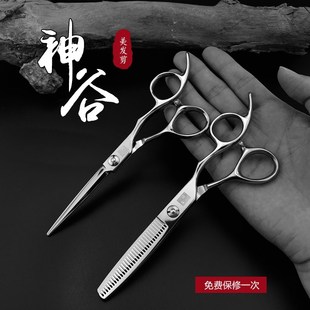 神谷理发剪刀剪头发平剪无痕牙剪理发套装专业发型师美发剪刀专用