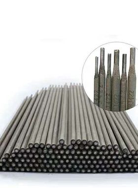 大桥牌THJ422结J422 J502 J506 J507碳钢E4303电焊条2.5 3.2 4.0