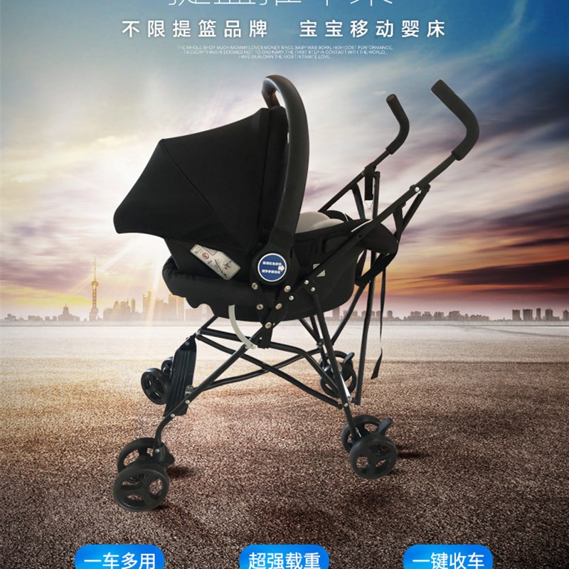 新生婴儿汽车提篮便携式儿童安全座椅手推车车架摇睡篮支架子通用